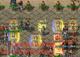 �����յ�ְҵ˽������Щ��ɫ�淨ֵ�����飿