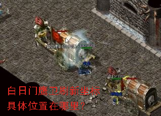 ������ӥ��ˢ���������λ�������