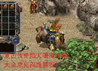 ���Ŵ��������ħ���Դ�ȫ����������