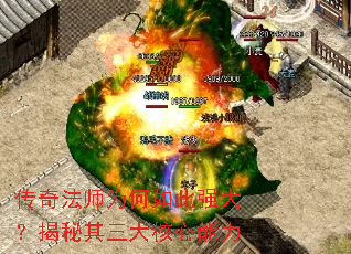 ���淨ʦΪ�����ǿ�󣿽����������������