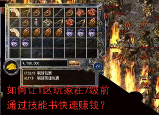 �����1�������7��ǰͨ�����������׬Ǯ��