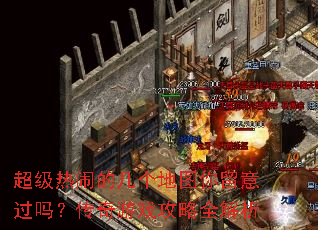 �������ֵļ�����ͼ��������𣿴�����Ϸ����ȫ����