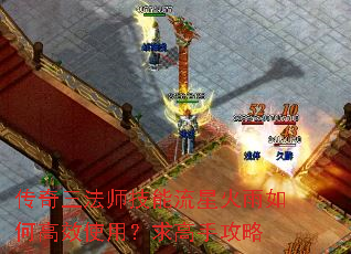 ��������ʦ�������ǻ�����θ�Чʹ�ã�����ֹ���