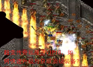 ���䴫��˽����VIP18����ο����������ȡ����װ����