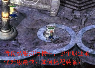 ����˽�����а��У��ĸ�ְҵˢ��������죿��δ���װ����