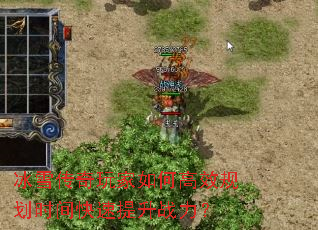 ��ѩ���������θ�Ч�滮ʱ���������ս����