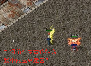 ���ǰ�����Ŵ�����Ϸ�еĴ����Թ���
