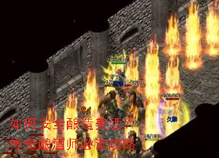 ��ΰ�ȫ�������ƣ��������ʦ�ض�����
