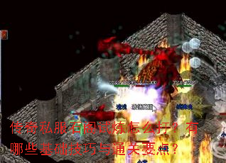 ����˽��ʯ��������ô������Щ����������ͨ��Ҫ�㣿