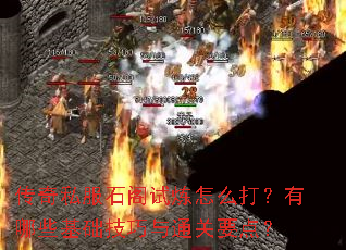 ����˽��ʯ��������ô������Щ����������ͨ��Ҫ�㣿