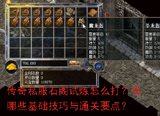 ����˽��ʯ��������ô������Щ����������ͨ��Ҫ�㣿