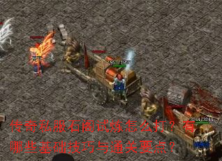 ����˽��ʯ��������ô������Щ����������ͨ��Ҫ�㣿