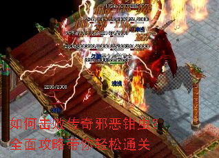 ��λ��ܴ���а��ǯ�棿ȫ�湥�Դ�������ͨ��