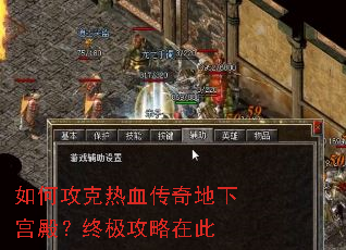 ��ι�����Ѫ������¹���ռ������ڴ�