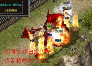 �����ɰ��ߴ���װ���񼤻�����