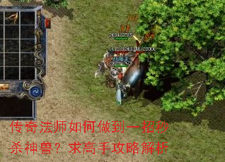 ���淨ʦ�������һ����ɱ���ޣ�����ֹ��Խ���