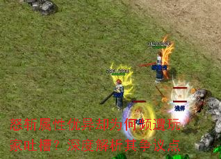 ŭն��������ȴΪ��Ƶ������²ۣ���Ƚ����������