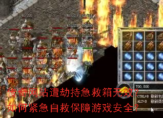������վ��ٳּ�������Ч����ν����Ծȱ�����Ϸ��ȫ��