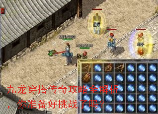 ��������湥��ȫ��������׼������ս����