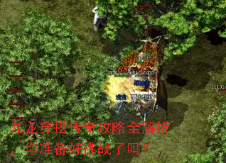 ��������湥��ȫ��������׼������ս����