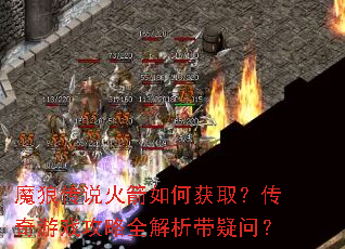 ħ�Ǵ�˵�����λ�ȡ��������Ϸ����ȫ���������ʣ�