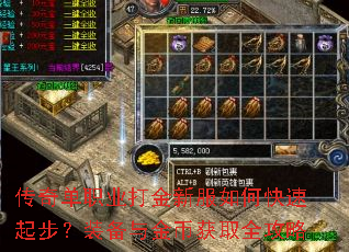 ���浥ְҵ����·���ο����𲽣�װ�����һ�ȡȫ����