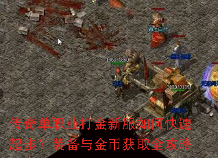 ���浥ְҵ����·���ο����𲽣�װ�����һ�ȡȫ����