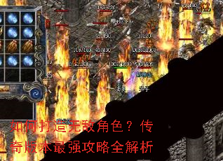 ��δ����޵н�ɫ������汾��ǿ����ȫ����