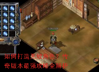��δ����޵н�ɫ������汾��ǿ����ȫ����