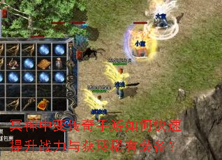 ڤ���б䴫��������ο�������ս�����ȡϡ��װ����