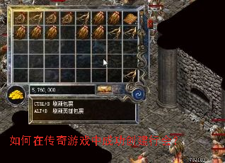 ����ڴ�����Ϸ�гɹ������л᣿