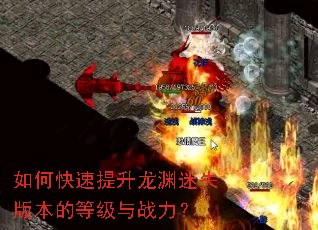 ��ο���������Ԩ��ʧ�汾�ĵȼ���ս����