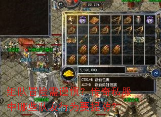组队冒险需谨慎?传奇私服中哪些队友行为要提防? 组队冒险需谨慎?传奇私服中哪些队友行为要提防?