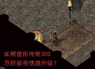 ���ʹ�ô���300���������������