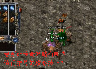 ����sf������վ����Щֵ���Ƽ��Ĺ��Լ��ɣ�