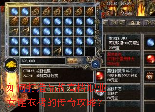 如何打造品牌高档职业女连衣裙的传奇攻略? 如何打造品牌高档职业女连衣裙的传奇攻略?
