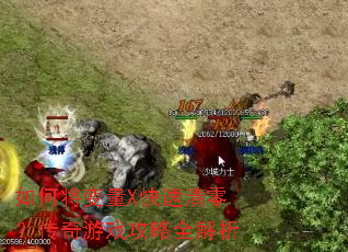 ��ν�����X�������㣿������Ϸ����ȫ����